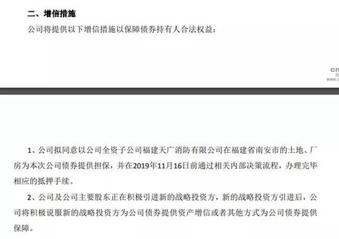 天广中茂老总_天茂上郡户型图(3)