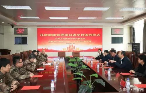 军娃就诊享绿色通道!长春市儿童医院与吉林省