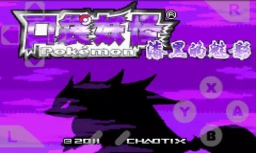 超好玩 | 皮卡丘正式登陆Switch!是你的宠物小精