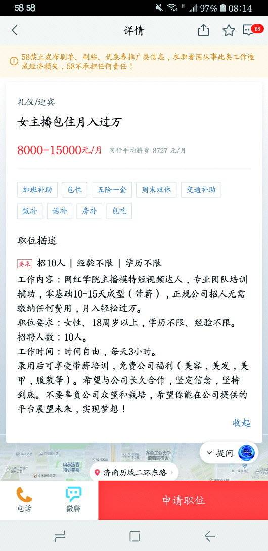 韦德娱乐主页,一眼万年,这两个星座