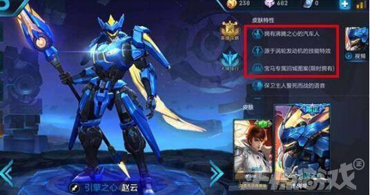 腾讯有多会赚钱?加个王者荣耀外壳,2000元的