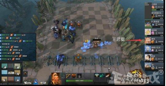 LOL传奇选手王思聪,参加DOTA2小游戏比赛,胜率垫底惨遭吊打!