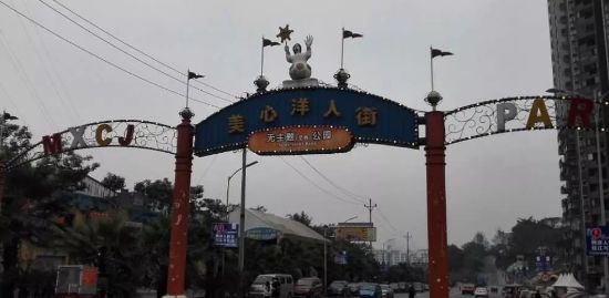 确定了,重庆洋人街即将搬迁!