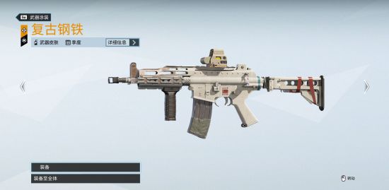 《彩虹六号围攻》2018年全赛季通用皮肤展示