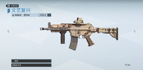 《彩虹六号围攻》2018年全赛季通用皮肤展示