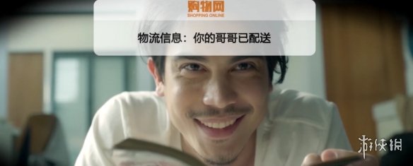 泰国喜剧电影《把哥哥退货可以吗?》曝光“退货版”预告