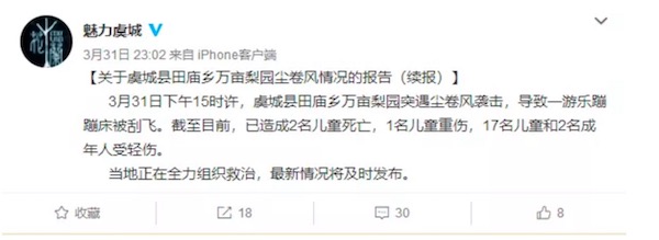  【深度】足球比赛 精彩瞬间：如何在家享受沉浸式观赛体验？