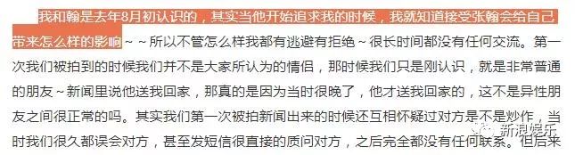 长了一张美艳精明脸，怕不是恋爱中的傻白甜？