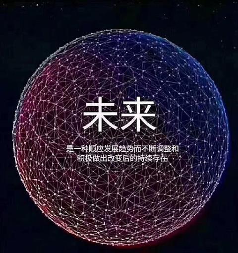 中金银通与中国职工文化体育协会达成战略合作共识