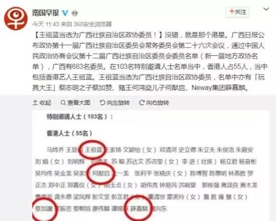 大半年裡相戀、求婚、懷孕，賭王的這個兒子解決終身大事好神速！