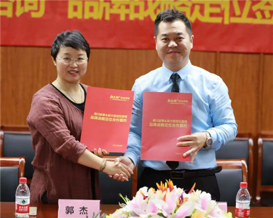 新大陆董事长_董事长办公室图片(2)