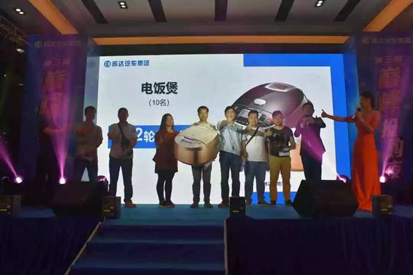 辉达汽车第三届抢购夜圆满结束