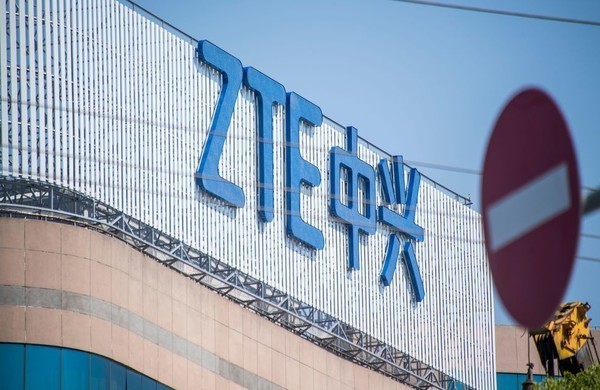 早报:中兴认罚14美元!与美国达成和解