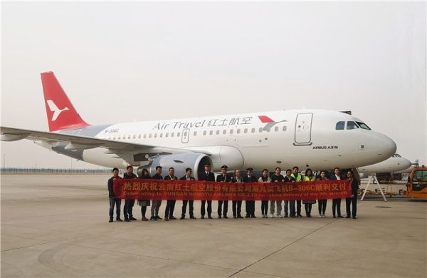 红土航空新机投运 新开丽江-西双版纳-腾冲