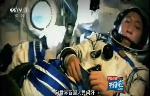 「后缀是@98的金沙网址是」天科股份何捷荣登“2019年度挖贝网A股上市公司优秀CFOTop100”