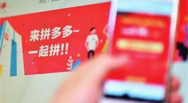 拼多多市场抽检 498的国产苹果X你信吗?