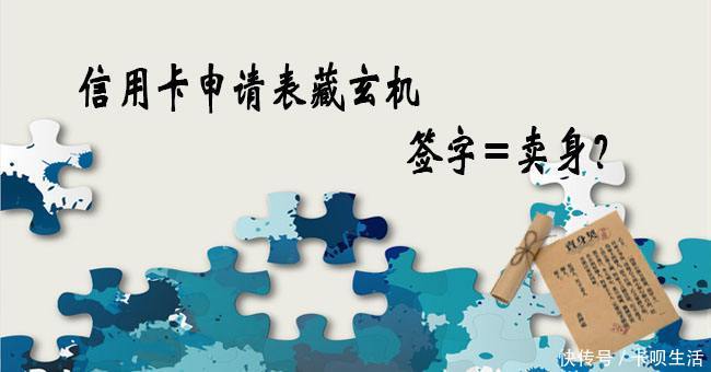 信用卡收入证明怎么填_2018年想要大额度的信用卡,如何填写收入证明最容易下卡？2(2)