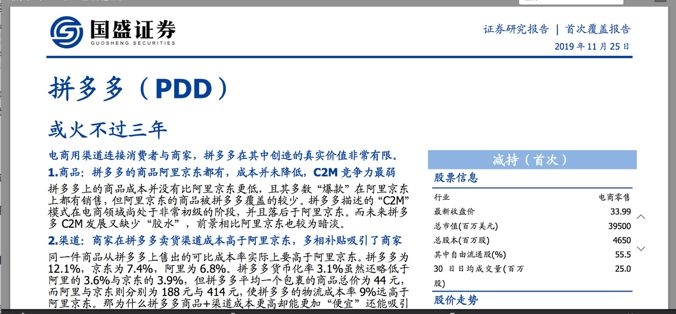 优发国际官 - 找到了!被好心人发现,广州走失自闭症小伙回到家人身边