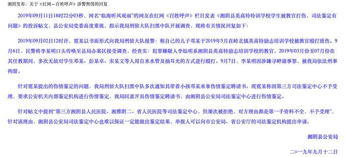 德赢有app-排行榜|5月,你知道农村公路建管有了规范吗?