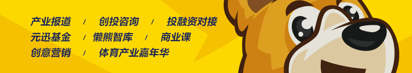 Soccerex发布足球俱乐部财力榜TOP100:巴黎圣日耳曼居首,恒大超曼联位居15
