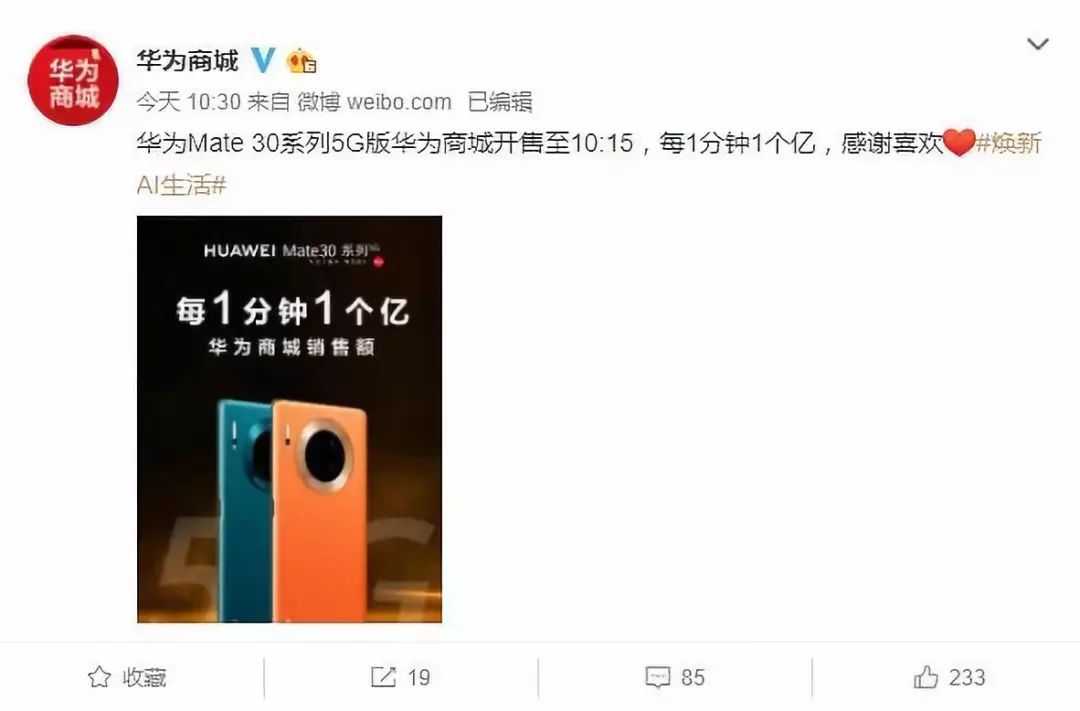 宝马x6是哪个平台好 - “老者”康佳连亏7年 子公司难“配”科创板