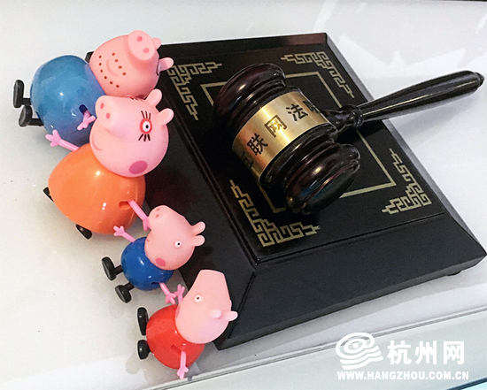 “小猪佩奇”在华打假：一淘宝店售假被判赔15万