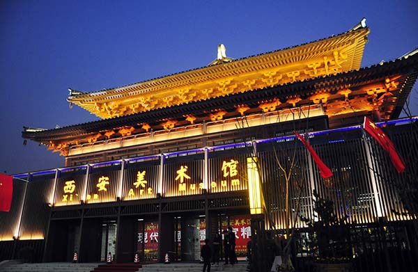 馆长对话|西安美术馆:带着“饥饿感”为西安当代艺术补课