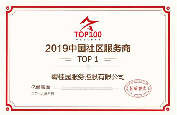 宝马论坛b网址·2018年分销首例并购!润欣科技拟1.46亿元现金收购博思达24.99%股权