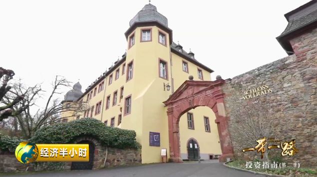  德国弗尔拉德宫酒庄