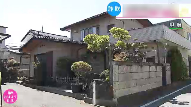 犯罪分子在山梨县甲府市的活动据点(图片截取NHK视频)