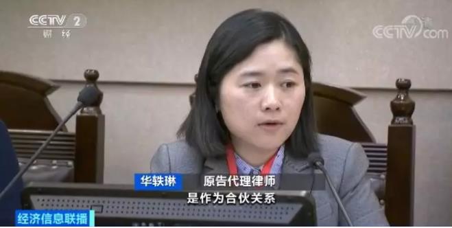 全国首起 创始人拆伙年入300万元的微信公号咋分