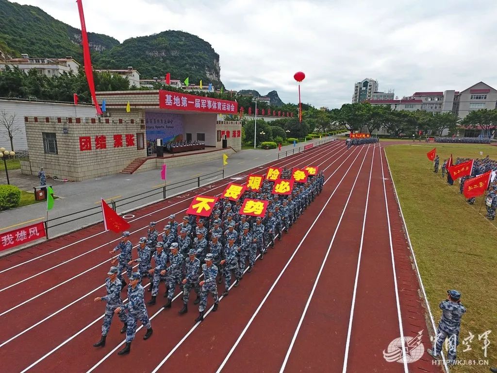 各代表队精神抖擞经过主席台.