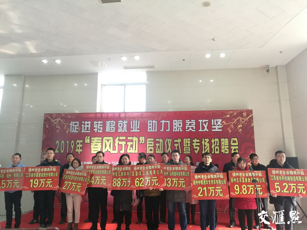 招聘江都_2022年3月扬州市江都区公开招聘事业单位工作人员59名(5)
