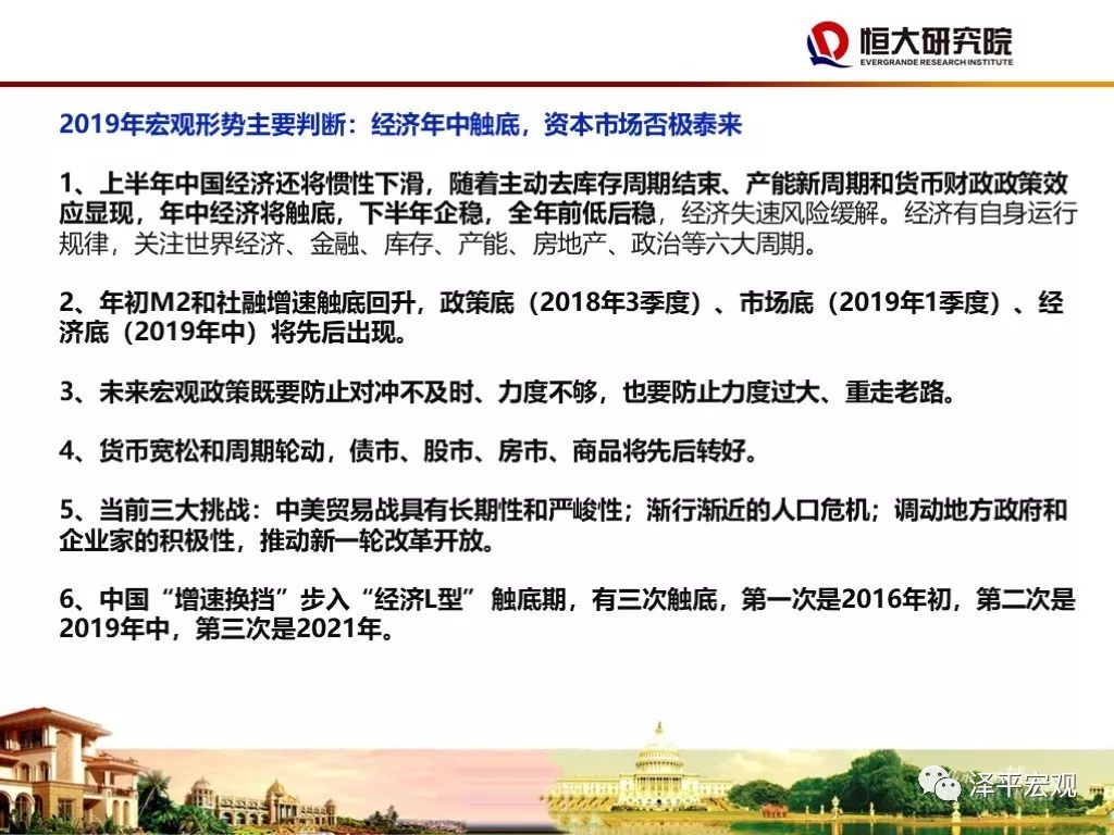 流动人口 作文_人口流动(3)