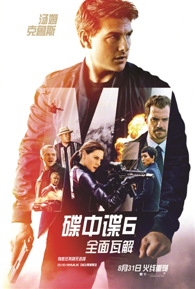 8部大片道尽2018南京楼市