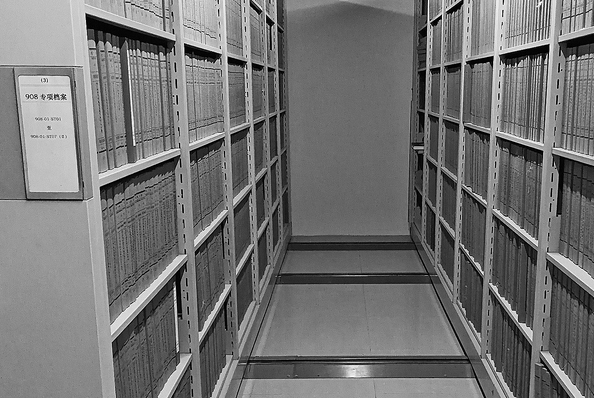 海洋档案管理事业的发展历程