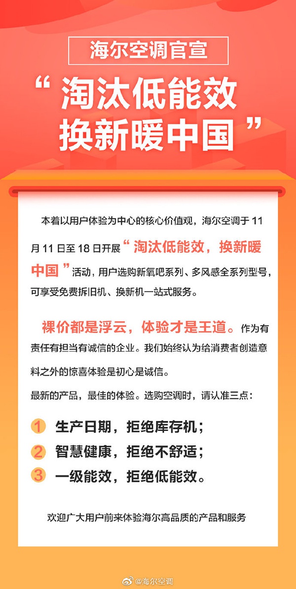 凯发k8娱乐登录娱乐登录,重磅!王府井百货将退出福州市场