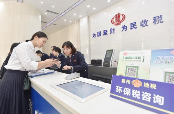 三部门明确环保税征收:当月无监测数据的可用