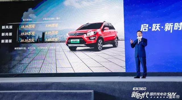 国内新能源整车的第一股，2018北汽新能源有大动作