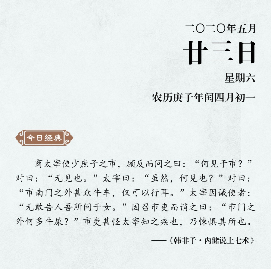 牛车曲谱_农村牛车图片(3)
