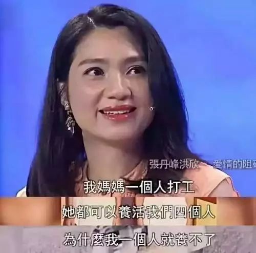 李小璐删结婚照：贾乃亮，是你对不起我