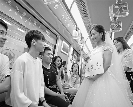 地铁婚纱照_广州地铁(2)