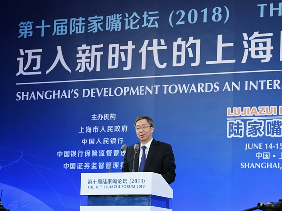 扶持小微企业政策再加码,定向降准缓解融资难