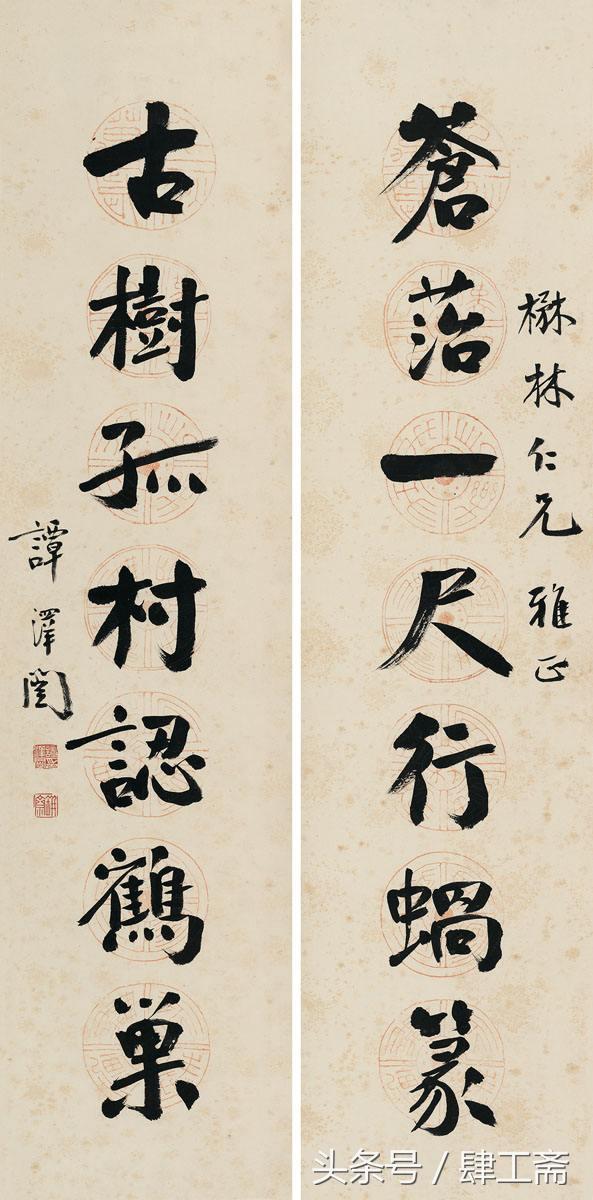 谭延闿,谭泽闿:兄弟俩竟都是"颜体巨擘"