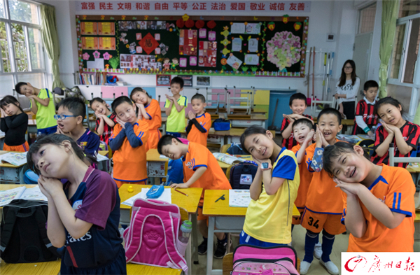 广州发布课后服务指导意见:老师参与课后托管