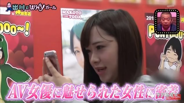 一日本妹子因看岛国动作片喜欢上AV女星,买周