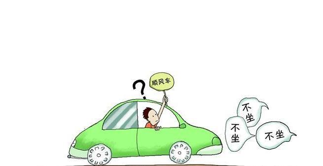女同事常搭男友顺风车让她每天活在怀疑中
