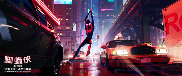《蜘蛛侠：平行宇宙》 曝“蜘”霸宇宙版海报