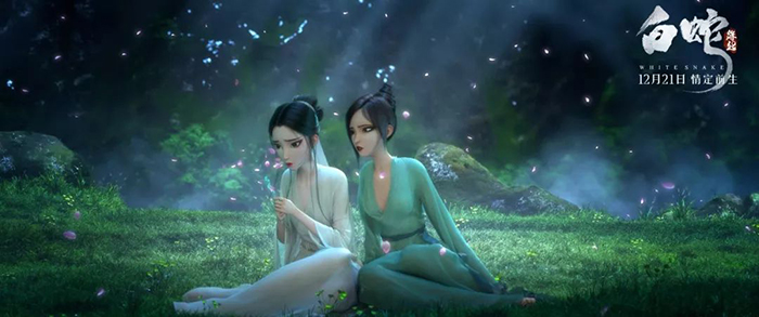 从《白蛇：缘起》看国产动画电影“学院派”与工业化