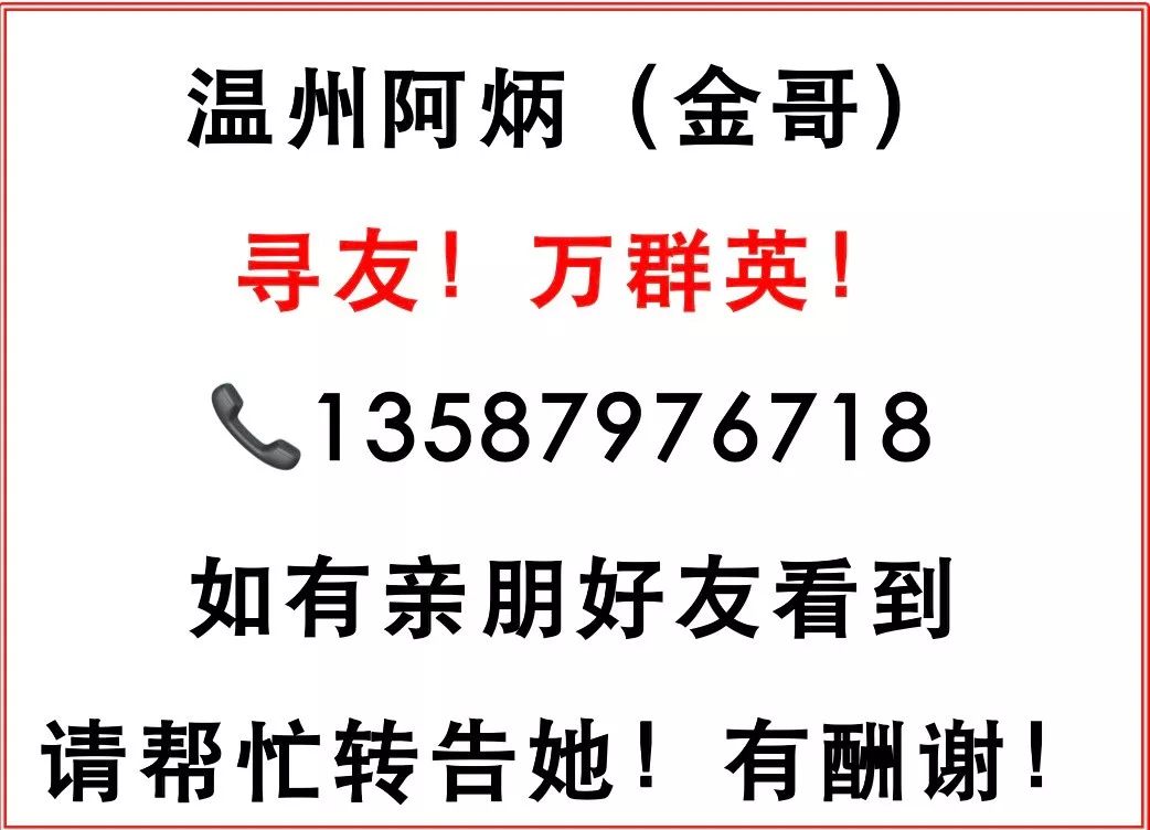 便民信息 | 凤集小学学区房仅售…二手房、房屋出租、生活服务...